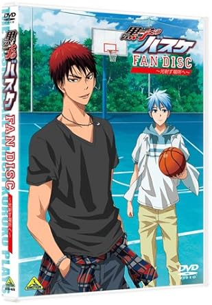 Amazon 黒子のバスケ Fan Disc 光射す場所へ Dvd アニメ