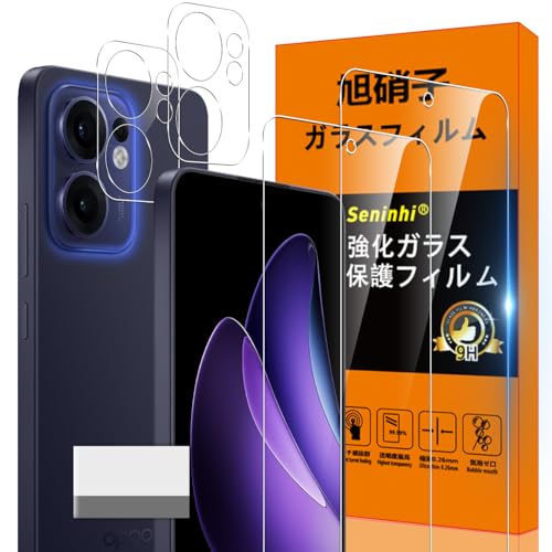Amazon.co.jp: 対応 OPPO Reno 13A ガラスフィルム OPPO Reno13 A 指紋
