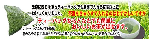 八女茶の里 玉露 ティーバッグ 3g×50