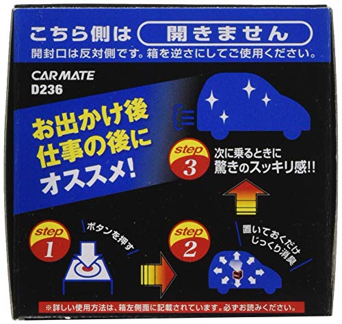 車用芳香剤 消臭剤のおすすめ27選 エアコン取り付けタイプも Heim ハイム