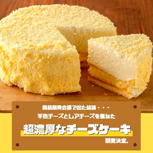 菓匠∞もりん チーズケーキ 4号