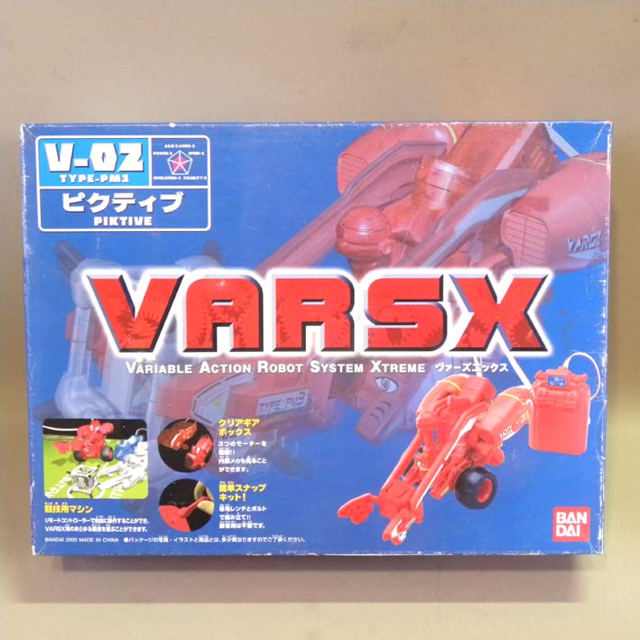 VARSXヴァーズエックス5点セット VARSXヴァーズエックス5点セット