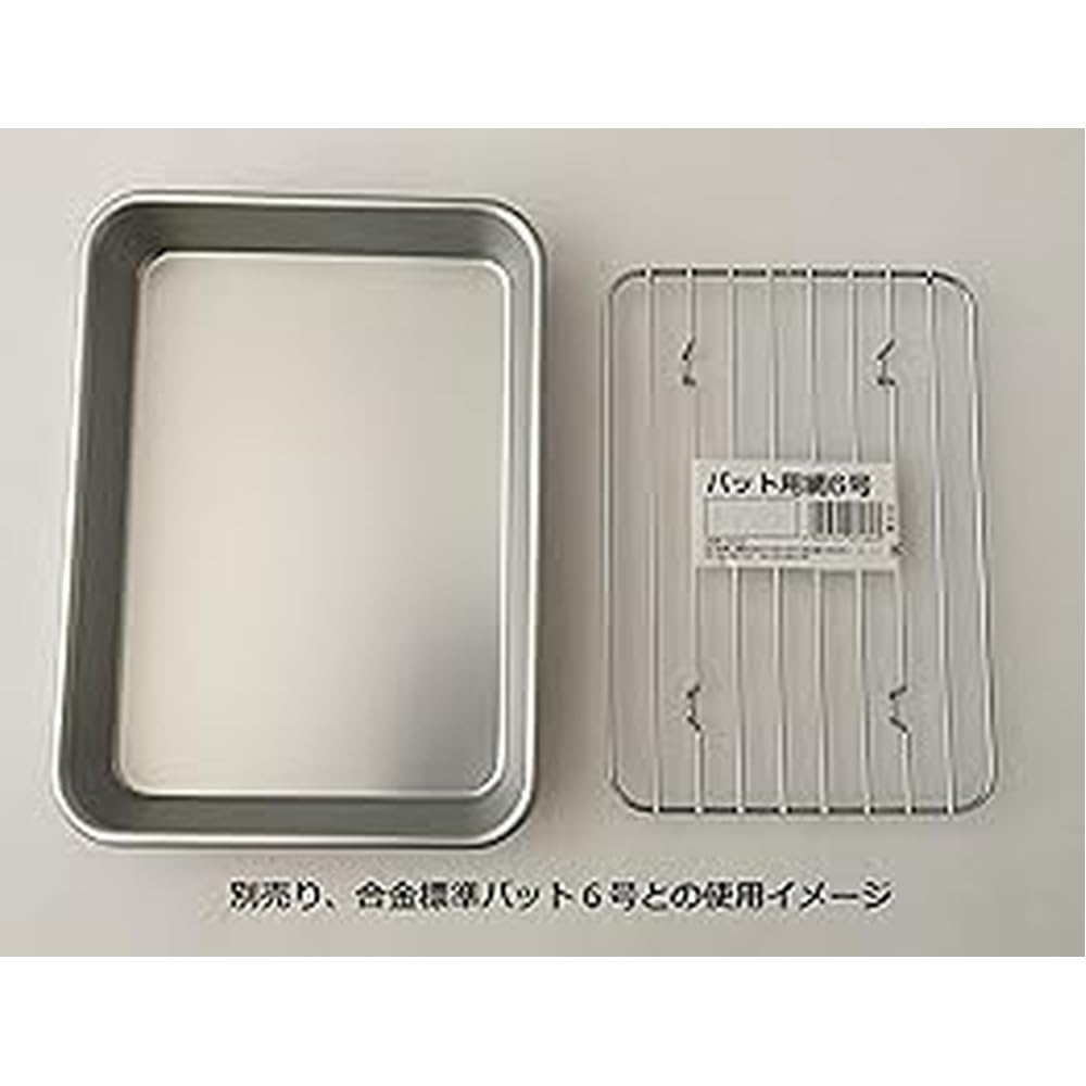 【アルミバット6枚セット（蓋１枚付）】 約54.5cm×約37cm×約8cm e0109-14-046.jpg