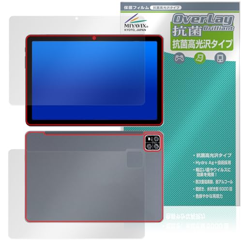 ミヤビックス AAUW P60 対応 保護 フィルム 抗菌 抗ウイルス 光沢 液晶・背面 セット 日本製