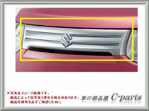 Amazon | SUZUKI MR WAGON スズキ MRワゴン【MF33S】 フロントグリル