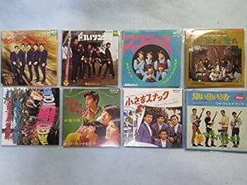 タイムスリップグリコ グループサウンズ編 コンプリートセット タイムスリップグリコ グループサウンズ編 15枚 コンプリート