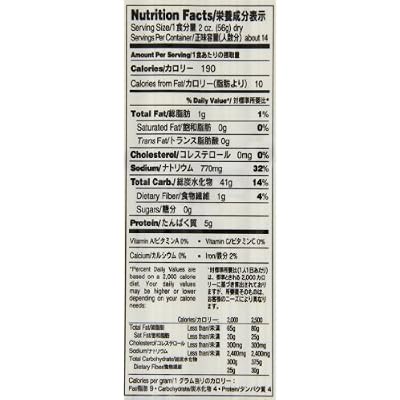 Hime Dried Udon Noodles, 28.21-Ounce