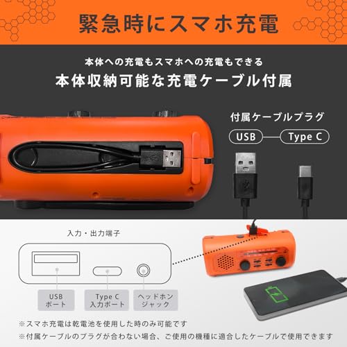 テレビ・映像機器 未使用 ドリテック dretec 充電テレビラジオ PR-401