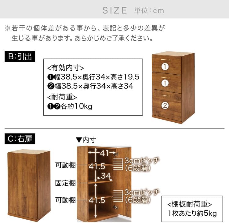 螺鈿細工 小ぶり 茶箪笥 飾り棚 段違い茶壷棚 和風飾り棚 透かし彫り