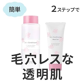 だいな様　おまとめ　スキンマスク　スキンコンディショナー Amazon | 明色スキンコンディショニング スキンコンディニング