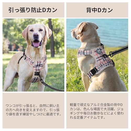 PoyPet 犬用首トレーニングハーネス XS