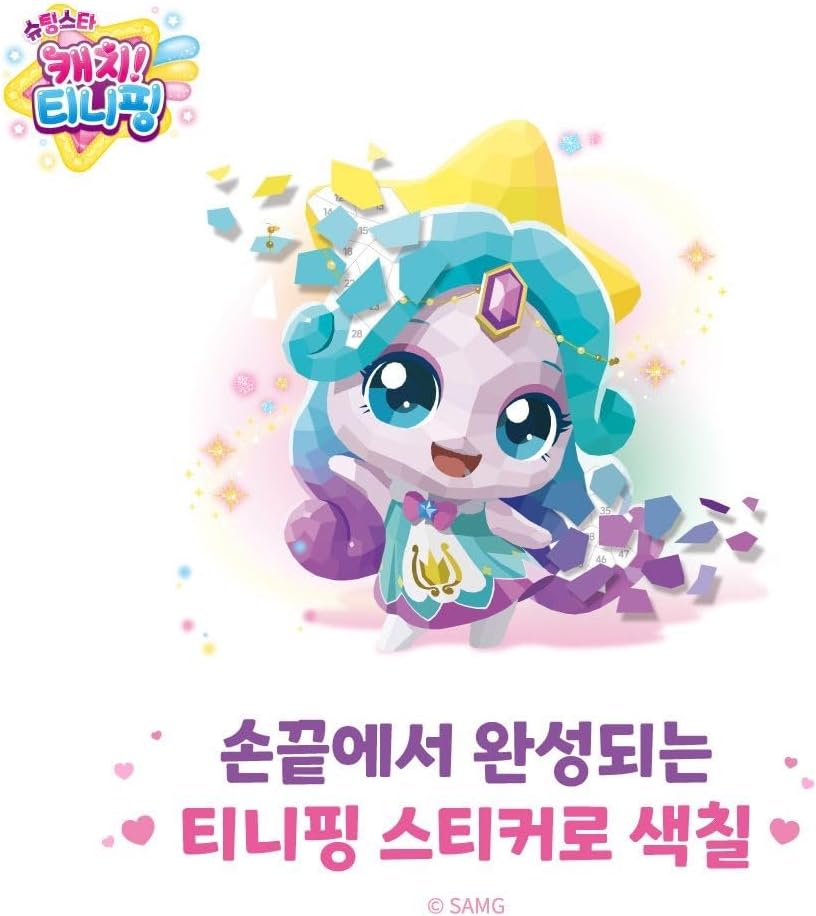 Catch! Teenieping – Sticker Mosaic Art Book Star Teenieping Version with 340+ Stickers