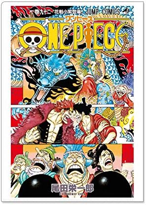 あすつく ｏｎｅ ｐｉｅｃｅ 巻９２ 漫画 Zir Clinic