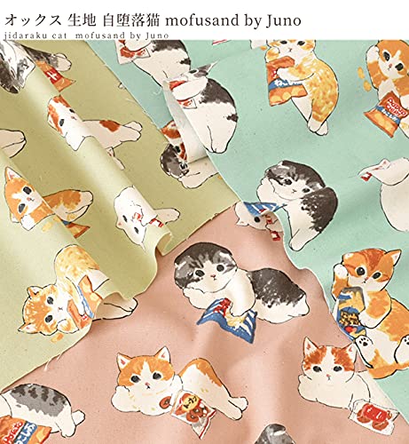 Amazon | KOKKA オックス 生地 自堕落猫 mofusand by Juno 50cm