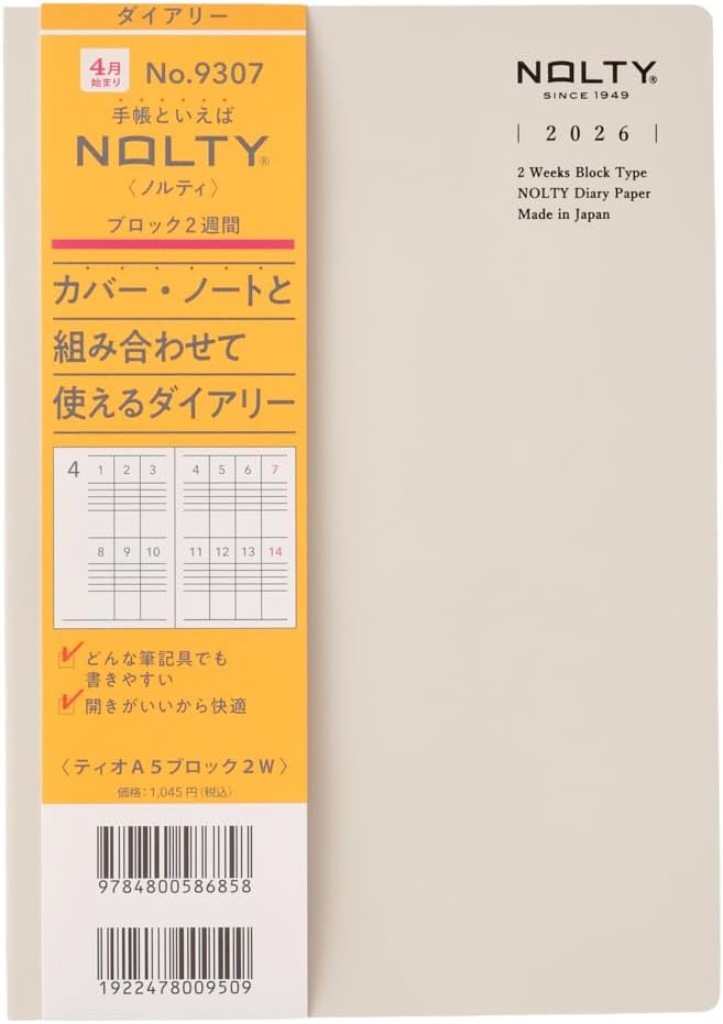 NOLTY 9307 Tio A5 Block 2W (Gray)
