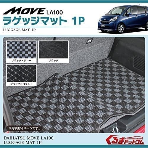 Amazon | ムーヴ ムーブ カスタム LA100S LA110S ラゲッジ Amazon | ムーヴ ムーブ カスタム LA100S LA110S ラゲッジ