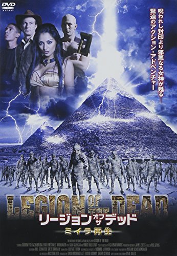 映画 ゾーン オブ ザ デッド 09 日本版予告編 ニコニコ動画
