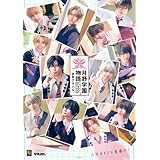 【BD】2.5次元ダンスライブ「ツキウタ。」ステージ第15幕「SCHOOL REVOLUTION 月野学園物語 -百年アオハル-」 [Blu-ray]