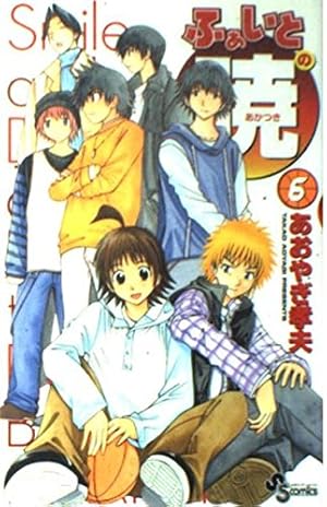 ふぁいとの暁 全7巻完結 (少年サンデーコミックス) [マーケット