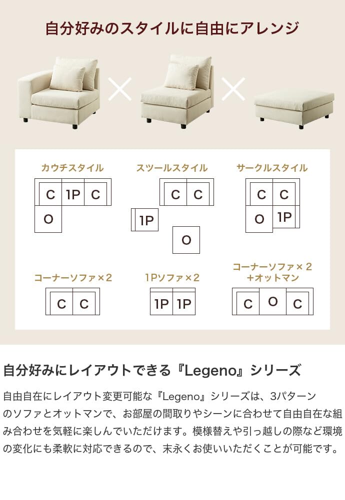 Amazon｜家具350 オットマン ソファー スツール 単品 足置き台 椅子