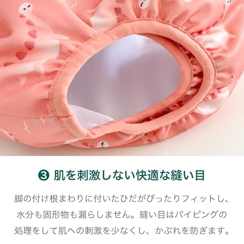 iplay（アイプレイ）『SwimDiaperスイムパンツ』