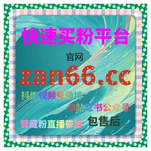 『今日头条广告代投如何帮助自媒体快速涨粉提升广告收益？代投策略大揭秘』のカバーアート