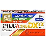 【指定第2類医薬品】新ルルAゴールドDXα 90錠