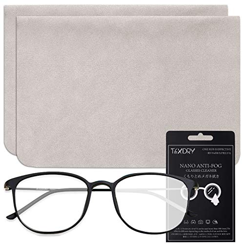 2-Pack Texdry Anti fog cloth-Nano anti fog cloth wipes for Glasses/Goggles/Cameras/Mirrors/Ski masks/Face mask wearers,Reusable cleaner fog wipes,Perfect alternative to anti fog spray for glasses