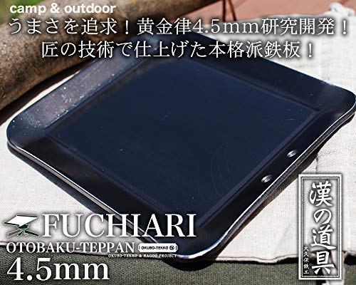 男爆鉄板 キャンプ用 鉄板 のシーズニングと選び方 とある関西人の外遊び