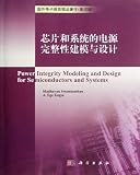 Power Integrity Modeling and Design for Semiconductors and Systems (Chinese Edition)