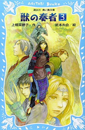 新品 上橋菜穂子小説全集コミック全巻31冊セット精霊の守り人シリーズ短編鹿の王獣の奏者 文学 小説 Madmex Co Nz 新品 上橋菜穂子小説全集コミック全巻31冊セット精霊の守り人シリーズ短編鹿の王獣の奏者 文学 小説 Madmex Co Nz