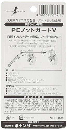 最安値 ボナンザ Bonanza ボナンザ Bonanza Peノットガード Vの価格比較 最安値 ボナンザ Bonanza ボナンザ Bonanza Peノットガード Vの価格比較