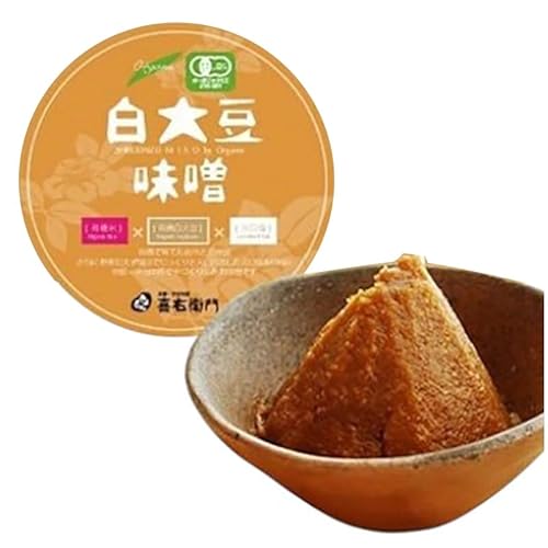 [順次発送]京都・喜右衛門 有機 白大豆味噌 1kg[みそ 味噌 無添加 オーガニック 生みそ 天然醸造 発酵食品 豆味噌 大豆味噌 調味料]