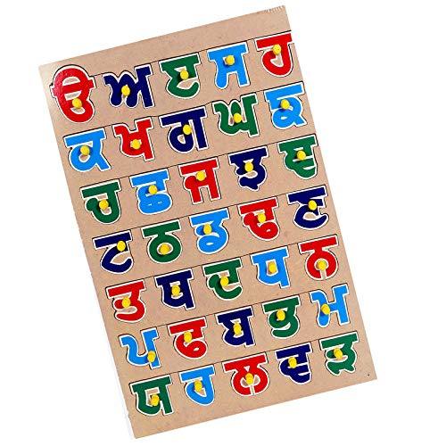 Buy Elegant Pinewood Wooden Puzzle Punjabi Varnmala Learning Educational Easy to Learn Jigsaw