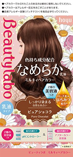 ホーユー ビューティーラボ ミルキィヘアカラー (ピュアショコラ) 1剤40g+2剤80mL+PHC8mL+美容液5mL [医薬部外品]