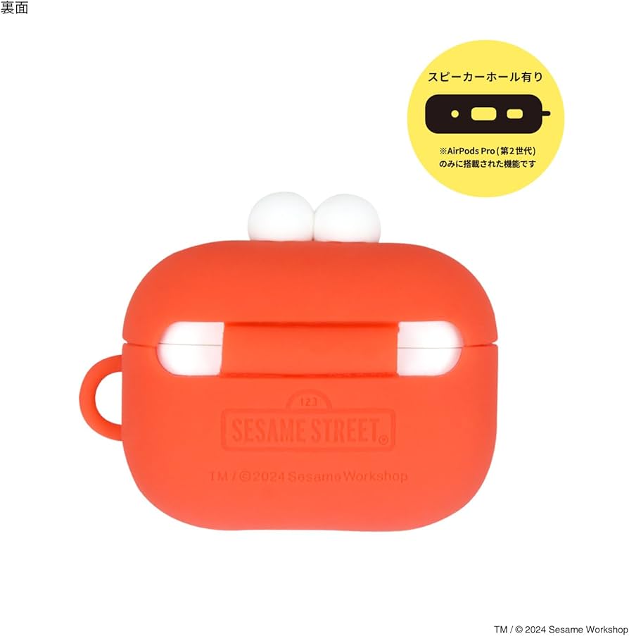 【美品】Air Pods Pro2 cassidyケース付き Amazon | グルマンディーズ セサミストリート AirPods Pro(第2世代