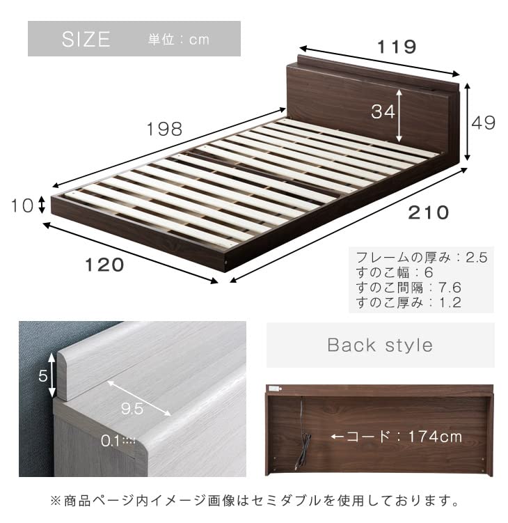 Amazon｜タンスのゲン ベッド セミダブル ローベッド スマホスタンド