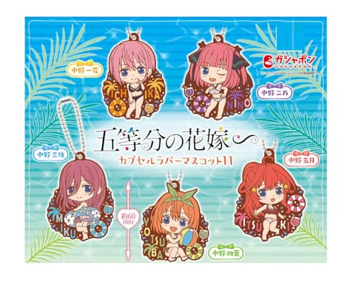 五等分の花嫁∽ カプセルラバーマスコット11 [全5種セット](フルコンプ) ガチャガチャ カプセルトイ