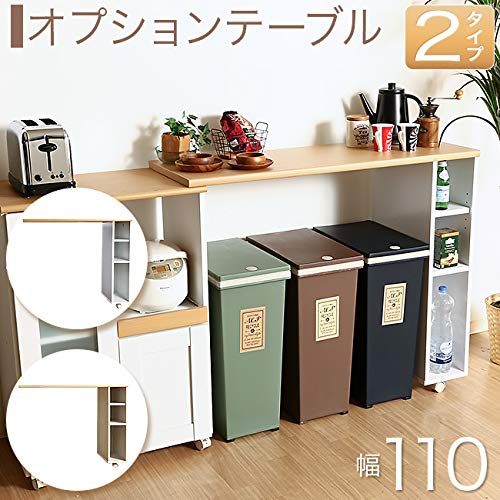 Amazon｜キッチンカウンター オプションテーブル カウンターテーブル