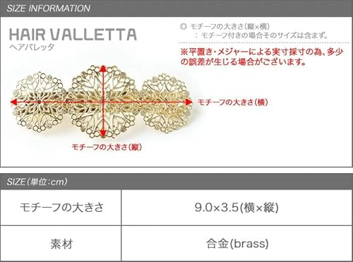 Creamdot（クリームドット）『メタルレースバレッタ』
