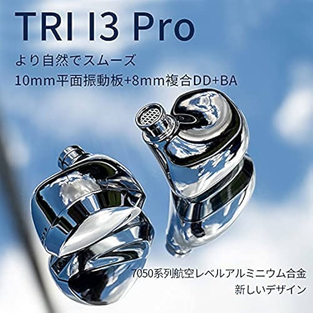 TRI I3Pro 有線イヤフォン Amazon.co.jp: TRI I3 Pro インイヤーモニター アップグレード