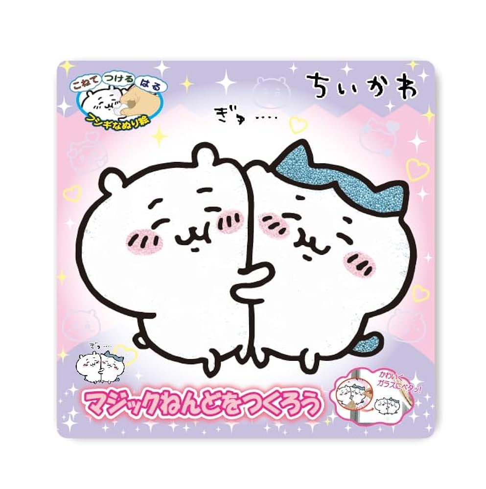 Monica様　4セット Chiikawa Magic Nendor's 4-Piece Set (Chiikawa & Hachiwale