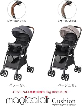 まさきち様Aprica　マジカルエアークッションAD　グレー 楽天市場】【ポイント超トク祭り】アップリカ(Aprica) マジカル