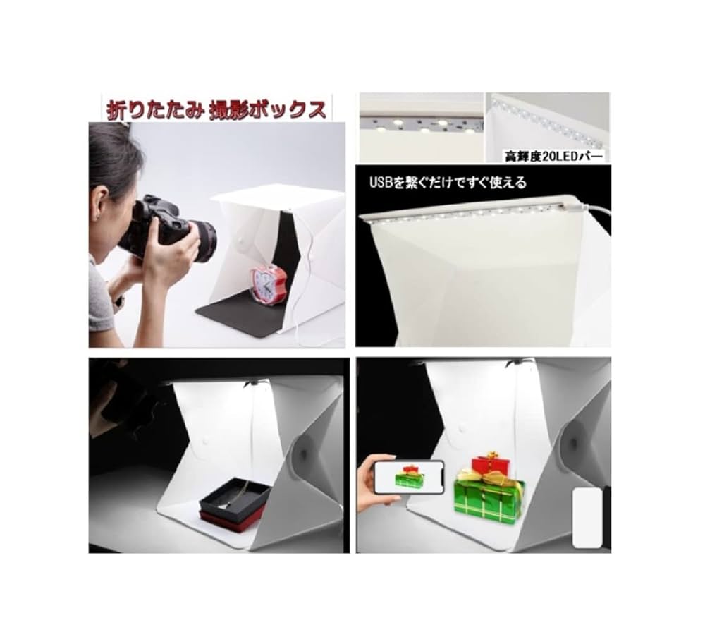 foldio フォトスタジオ 撮影ボックス　LEDライト付き ヤフー1位 撮影ボックス LEDライト付き 70x70cm 撮影キット 撮影