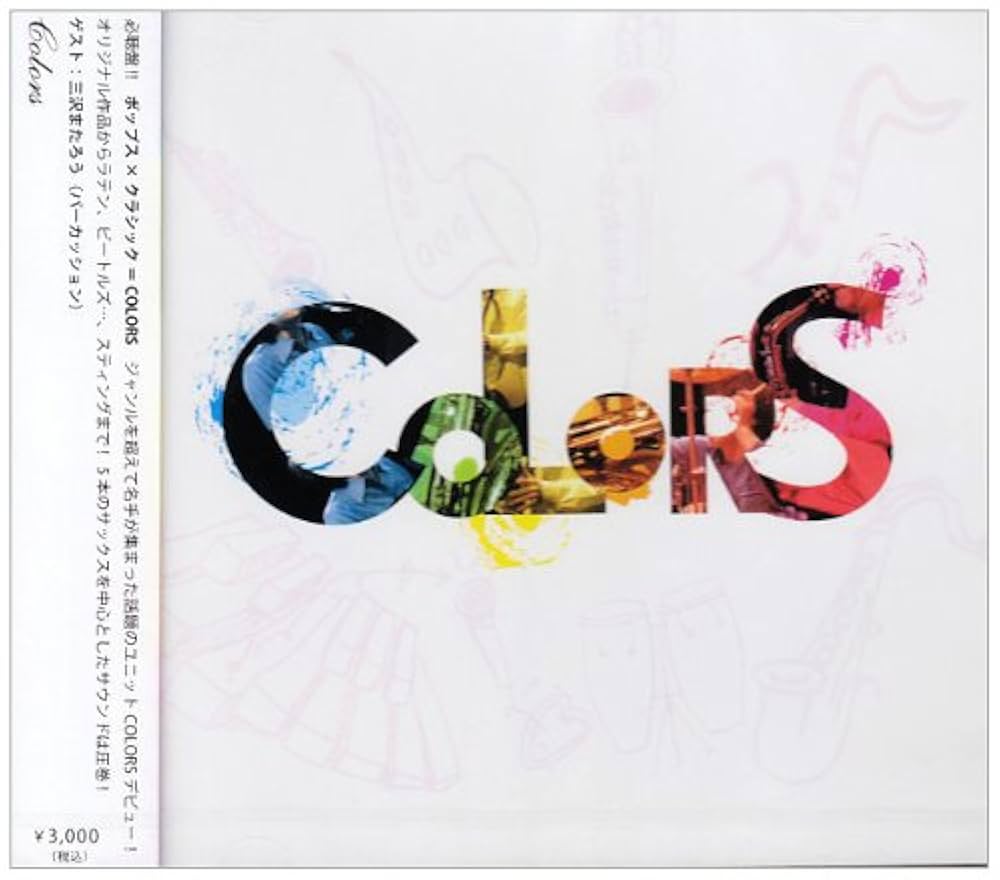 Amazon.co.jp: COLORS: ミュージック