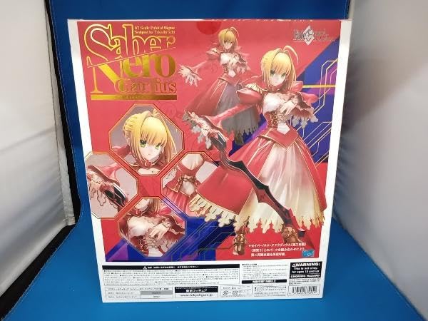 Amazon | フィギュア ストロンガー セイバー/ネロ