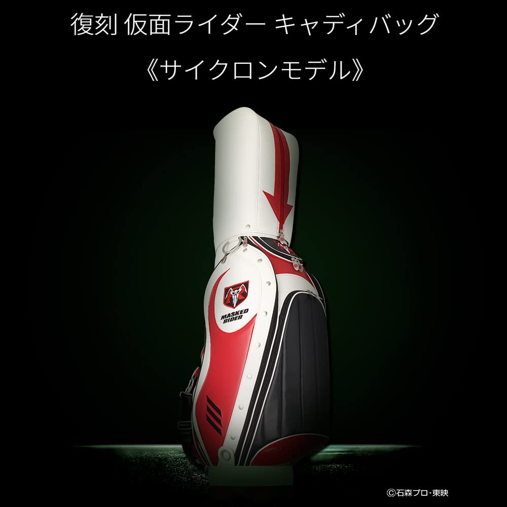 Amazon | 復刻仮面ライダーキャディバッグ-サイクロンモデル KRCB003