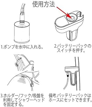 MOBI SHOWER G2 モビシャワー ポータブルシャワー Amazon | MOBI SHOWER G2 モビシャワーG2 充電式コードレス