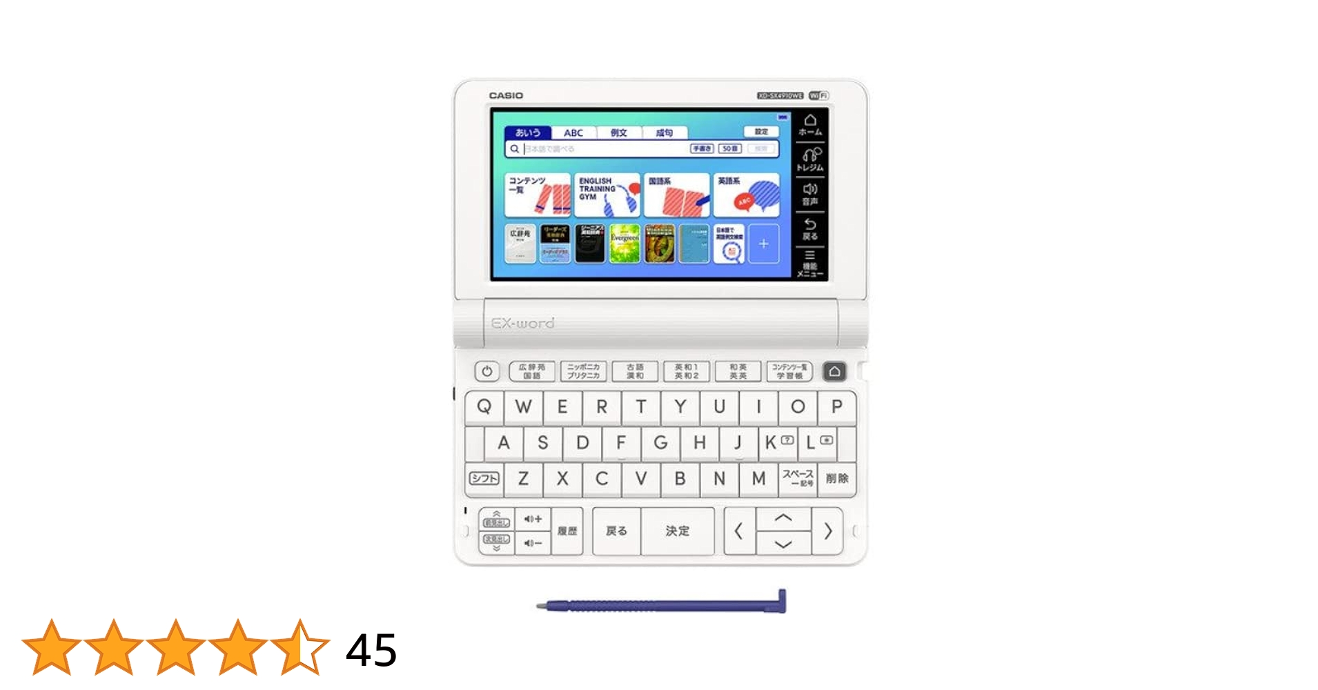CASIO EX-word AZ-SX4910 Wi-Fi対応 Amazon | XD-SX4910 EX-word
