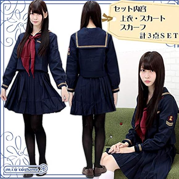 東洋英和女学院　4点セット❣️ 東京都港区六本木 私立 東洋英和女学院高等部【とうようえいわじ